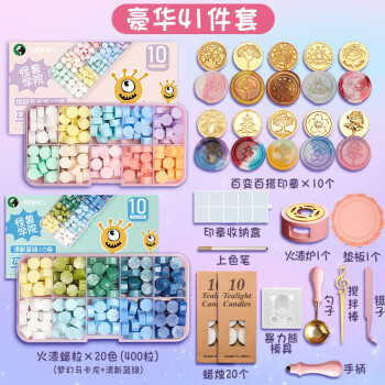 马利(Marie's)火漆印章套装蜡粒儿童生日创意礼物豪华4